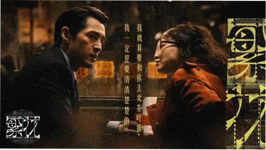 好看的日本动漫本季主推轮播图