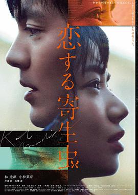 机甲战争好看的日本动漫钢羽第七小队封面