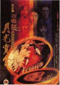 科幻推理好看的日本动漫回声测试封面
