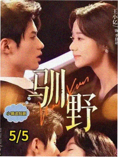 校园成长日本动漫第三学期不说话封面