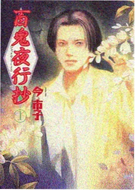 运动青春好看的日本动漫田径部的第二跑道封面