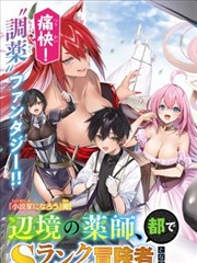 周日档日本动漫海岬尽头的信剧照